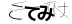 CAPTCHA